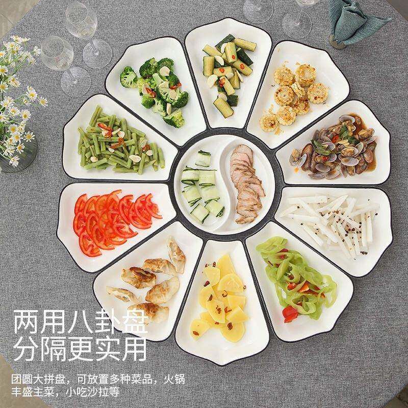 全套拼聚餐陶瓷盘餐具组合新网红家用创意一套圆NTW桌菜盘整款子