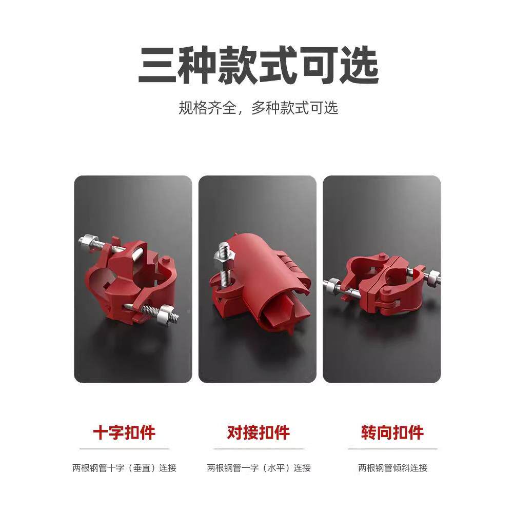 十字其扣件连接头脚手卡建架筑工地48钢管架子GQQ管扣旋转万向扣