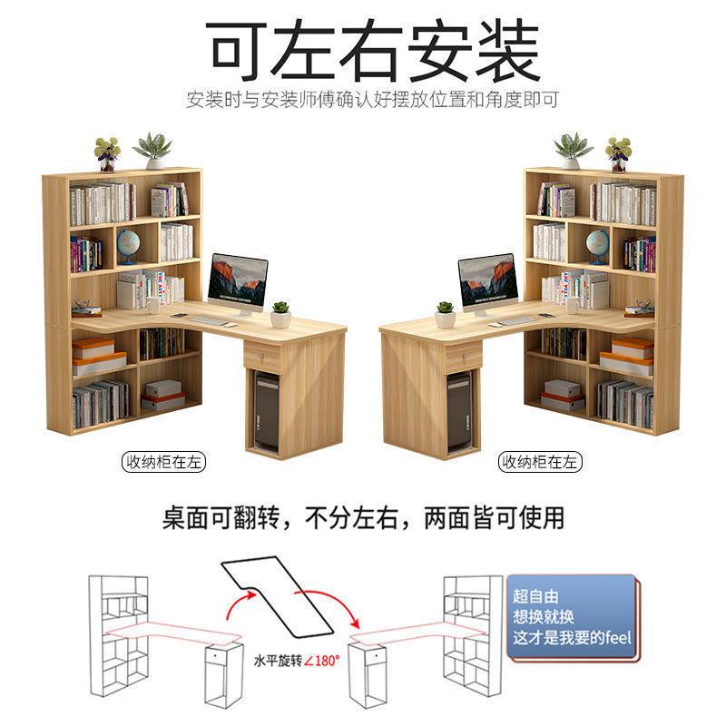 M童电脑桌书型小桌书架一体桌转角卧WRD室l儿角落拐角户型学习台式L