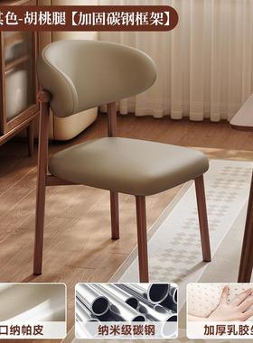 中古椅子餐OVQ椅桌椅家靠背奢椅凳子新款餐仿实木轻餐厅用茶桌椅