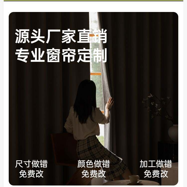 绍兴柯桥窗帘全屋2025新全款遮光客厅卧室感厂家直销