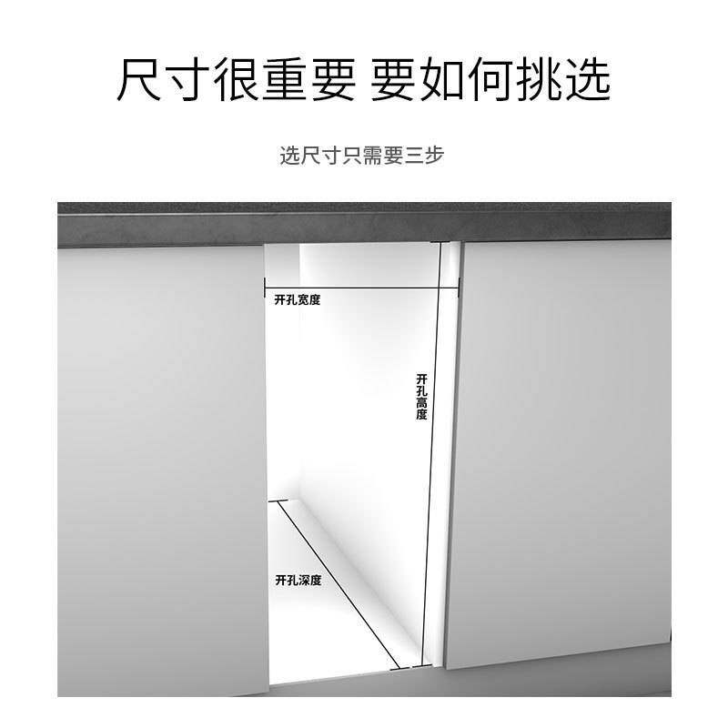 Dzp厨房不锈钢嵌入式玻璃镜面箱计量米桶抽屉式米箱橱柜内储谷物