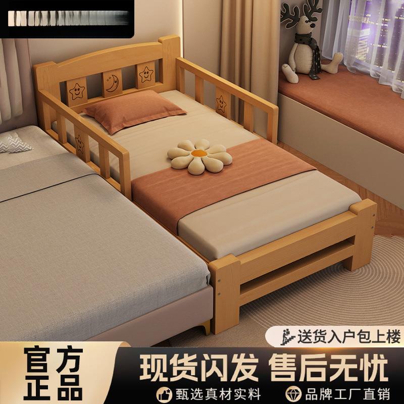 全实木儿童床男孩单人护栏带小1床简易松接木加宽拼大女床孩床