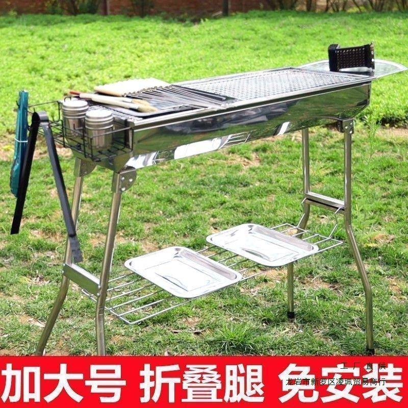 外烧烤炉家用烧烤木肉架户碳烤炉子加厚无烟炭F9855M75架子烧烤用