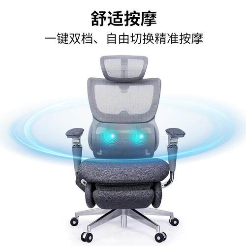 高端办公椅舒适无品牌/电脑椅腰按护摩电竞椅6D可调节扶手可人体