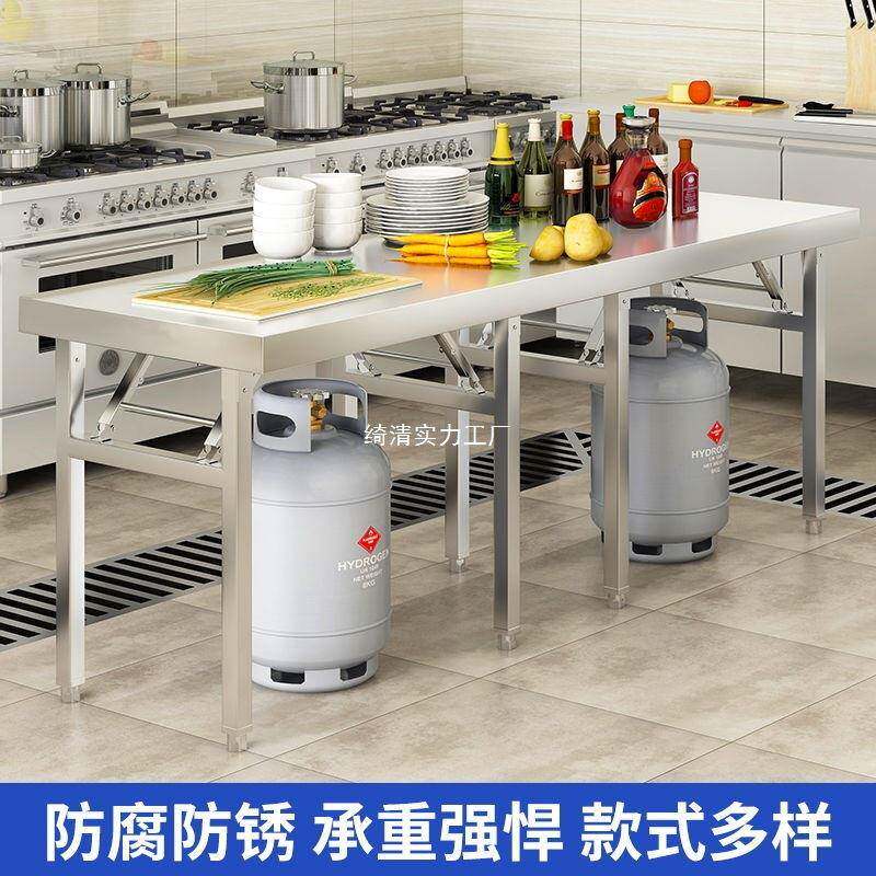 加厚不桌锈桌钢折叠家用长方形餐TJV商用工桌作台户外烧烤夜市摆摊子