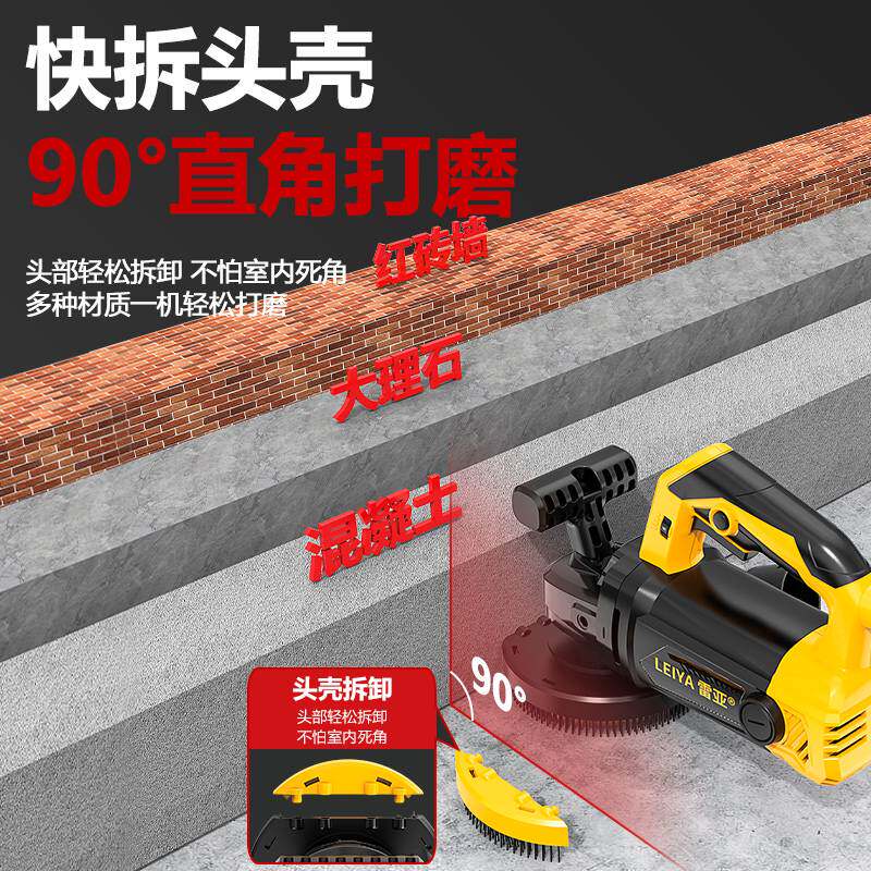 j8水泥无尘电动工具混凝土铲墙机腻子刨墙机墙打磨机地面刨g3