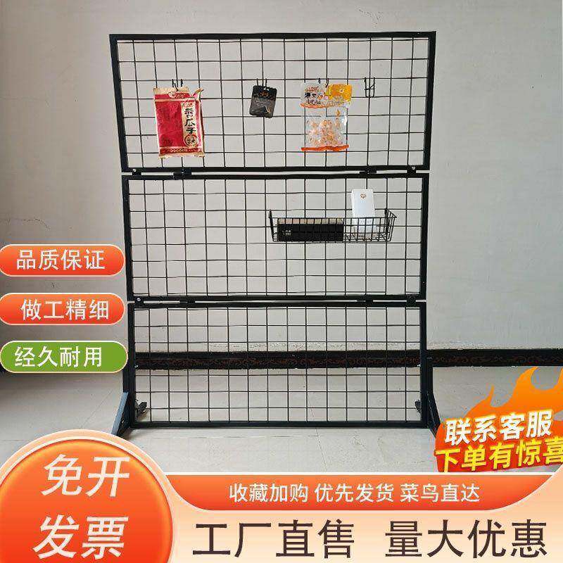 网墙壁收铁丝格落地货饰架展示QWC架品幼儿移动式架纳网格式