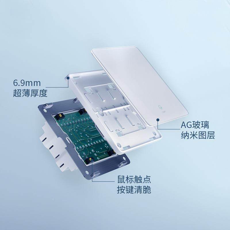 新款超薄肤感玻璃智开关AP定时联能动制零火版-支持语P音控双多控