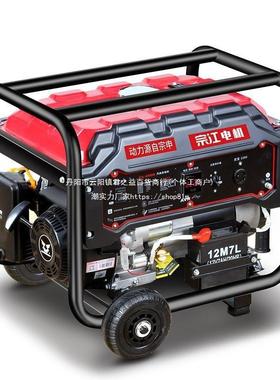 汽3350W【油三发电机220V家用型小单相380伏双电压5KW6/8瓦/10千