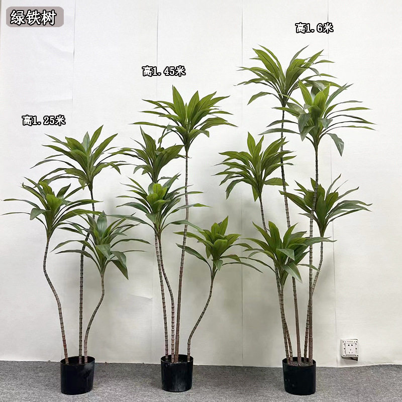 仿真绿植巴西木假盆栽客厅装饰大型仿生绿植摆件室内仿真假绿铁树