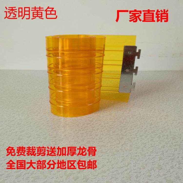 厂家直销c8021v塑料透明条纹软门帘加家用商场p超市蓝条挂帘筋价