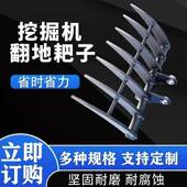 挖掘机挖土机 成德 履带式 挖掘机多用途松土设备