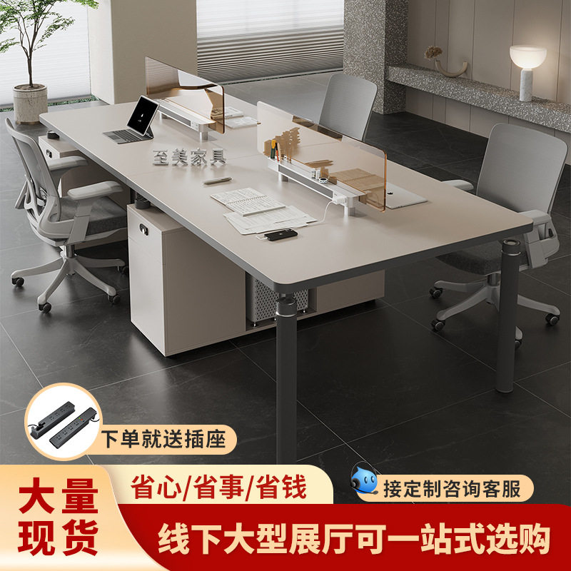 简约办公室办公桌员工位2/4/6人创意职员桌椅组合办公室屏风桌