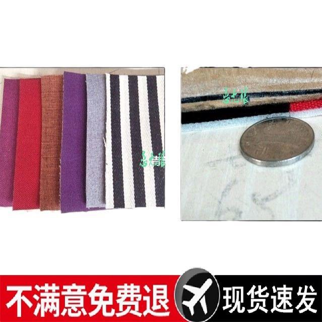 岛心爱盛昊新能源阳动光1四轮电汽车座套宝垫子亚麻四卡905通季通
