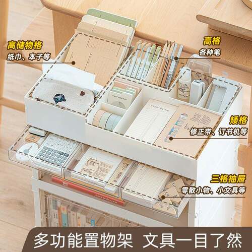 置移动书架可小推车书桌物架落地多层收纳学包生书SD-9192架儿童