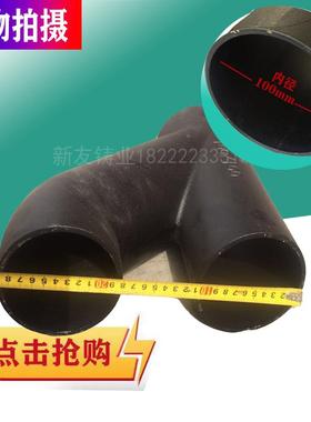 铸铁管排水管dn10柔性168*0铸铁管件小h管y管h三通d1n10180三通接