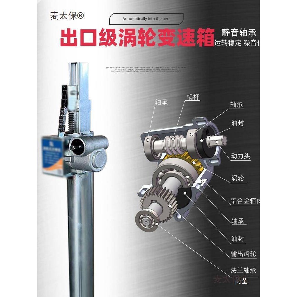 吊升降板手摇石膏板吊顶工具安装柜衣柜麦木工埃特装潢升降机太保