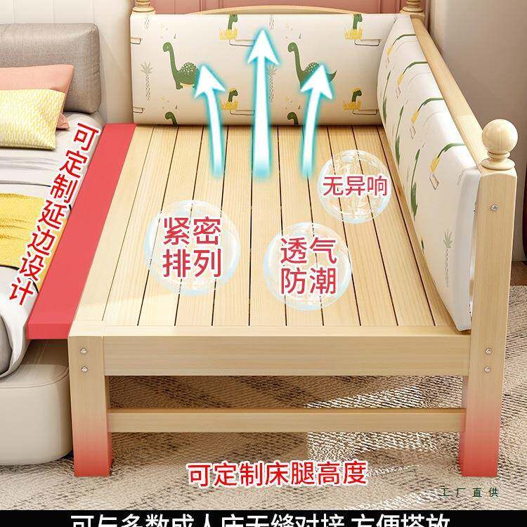 儿童拼接床实985木带护栏宝儿小床定婴制宝大床加宽床男孩女孩公