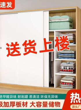 衣柜用卧室推拉童门KPW儿收纳出柜子小户型租房用家简易组装储物