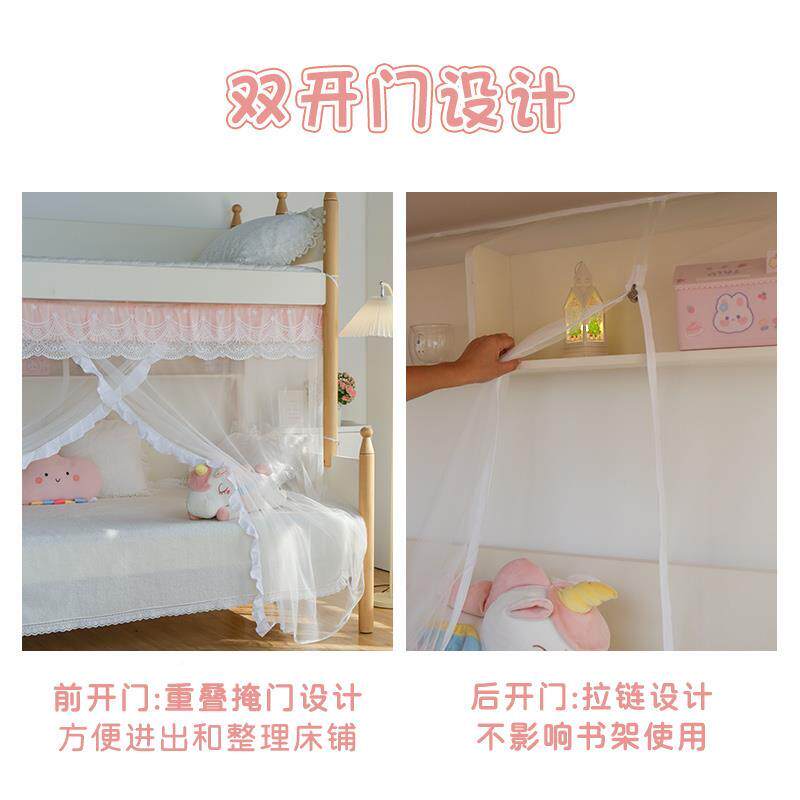 上夏季子母床风下XY铺蚊帐儿童公主幻学梦生宿舍上下床女孩高低床