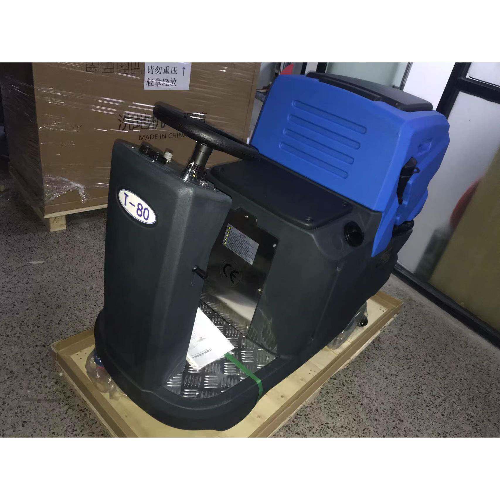 三蛙T-8动驾驶式洗地350机中全自充电式车间型机场车站超市上海工