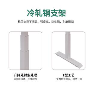 L型习拐角桌升降T转角能TIH智电动升降桌家用办公桌学书桌双电机