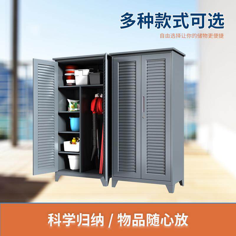 户外工收纳-具柜防雨防晒花园庭杂物箱柜子室院内房阳台防水储物