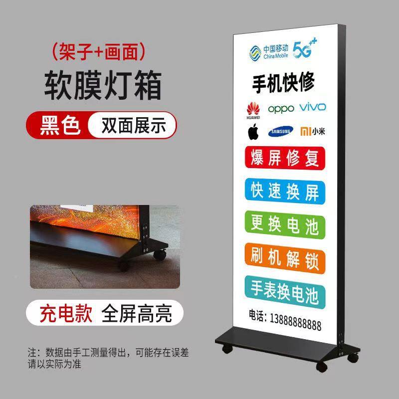 动l711ed移软膜灯箱立式广告招牌双面展发示户防水卡外布灯箱光落