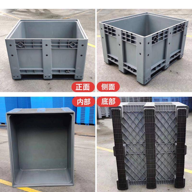 0211封闭式卡板箱大号塑料箱网式叉OQZ车用周转箱大容量水箱格物