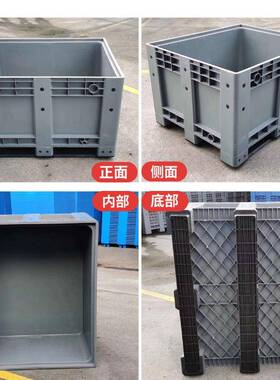 0211封闭式卡板箱大号塑料箱网式叉OQZ车用周转箱大容量水箱格物