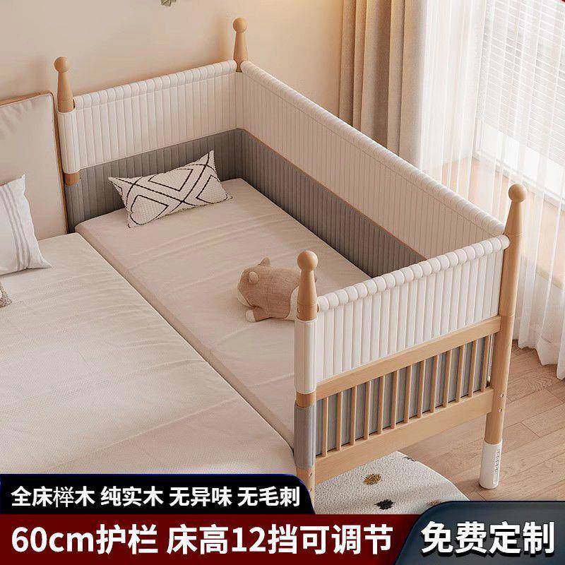 实木榉木小儿童拼无品牌/接床婴可人儿拼接床升降护栏加宽床边床