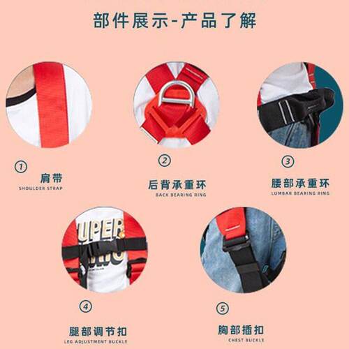 豪鑫儿HX-CA-01全童攀岩安带室拓展全内身安全带控险险速降保护带