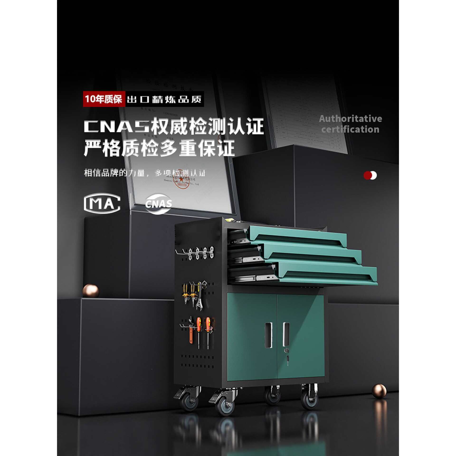 多功能移动工具车加厚五金汽修手推车工厂车间用工具柜子工具箱子