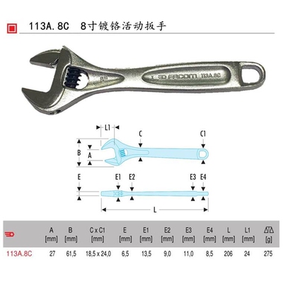 进口法国FACOM 镀铬可调扳手 活动扳手 113A.4C/6C/8C/10C/12C