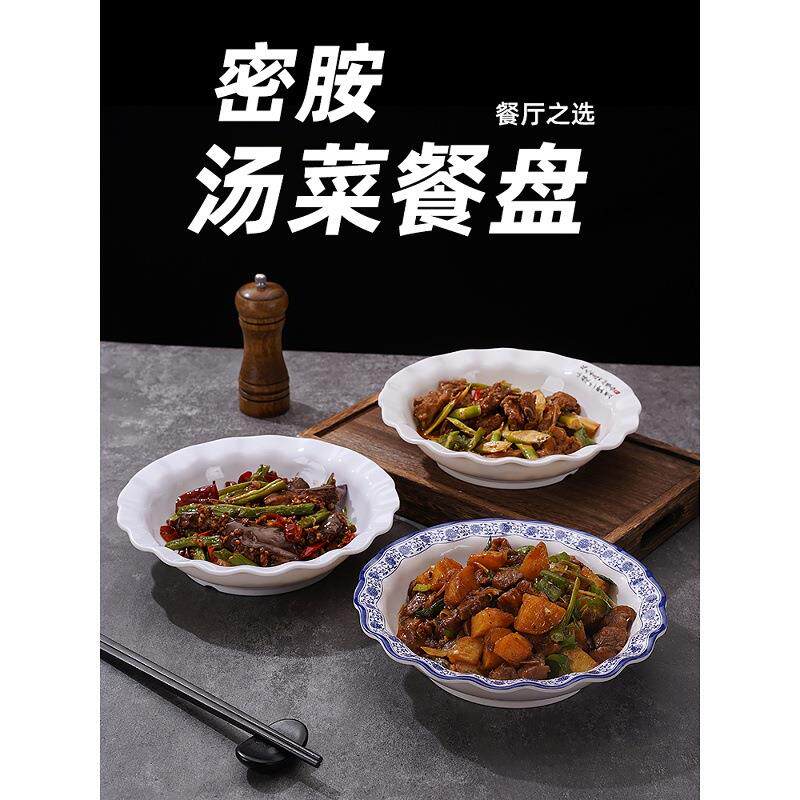 深10个装扬A5密格胺汤盘商用大号汤碗塑料旺盛菜碗酸CNV菜鱼毛血