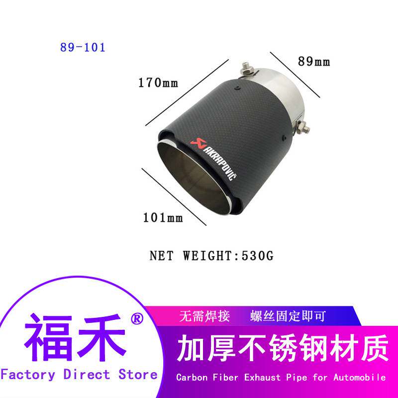 cx-5碳纤维尾喉工厂cx-4尾喉阿特兹昂克赛拉碳纤汽车排气管厂家