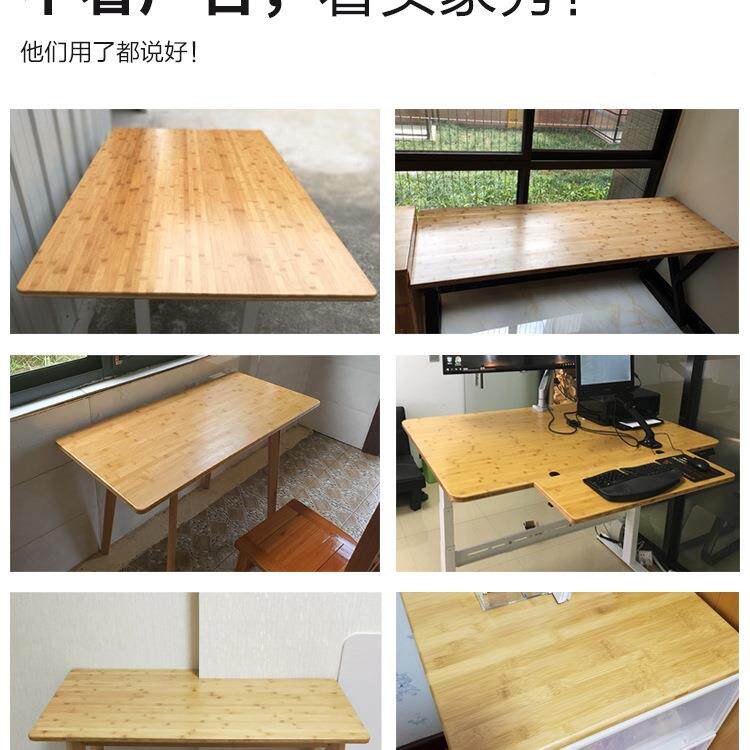 楠竹实木桌板可可定烤火书桌板竹桌板板隔板吧台板板餐桌电脑衣柜