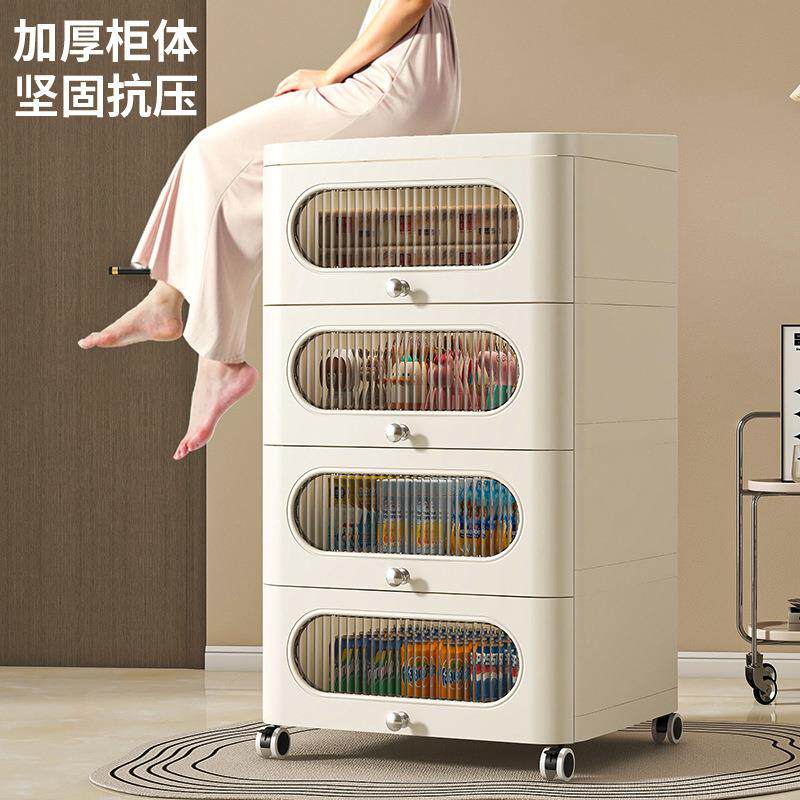 加抽屉式柜多层厚衣收PG55105服储物柜加深塑料纳五斗柜子客厅杂