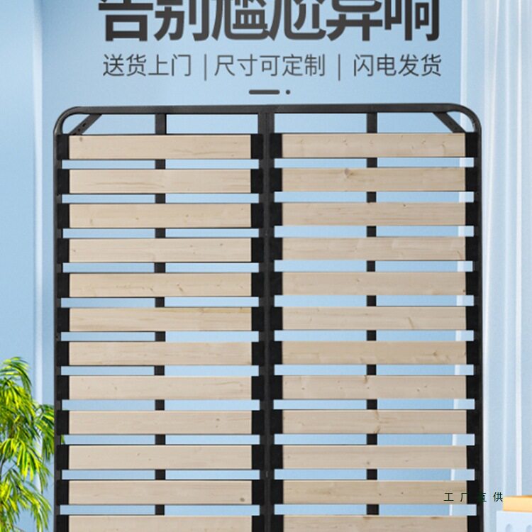 钢木排骨架床架子实木加厚加密静音折叠床架床板榻榻米地台龙骨架