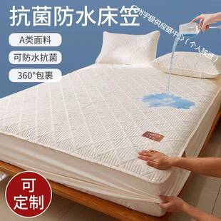 床笠3AOCO8O+婴儿床母级防水隔尿定全包围四季通用席思尺加高作寸