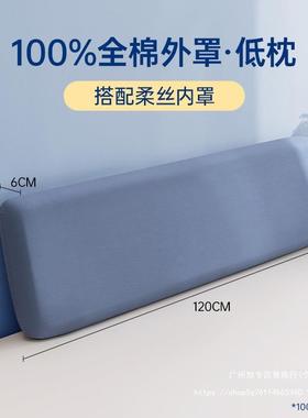 零一压记忆棉双人000269长枕二头枕芯米..加长护颈米八低枕五高枕