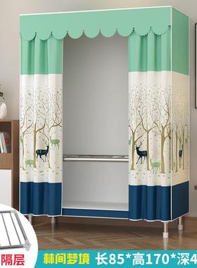 简易衣柜用家卧室管加粗加固组装全钢纳架布衣柜出钢租房用ZJO收衣橱