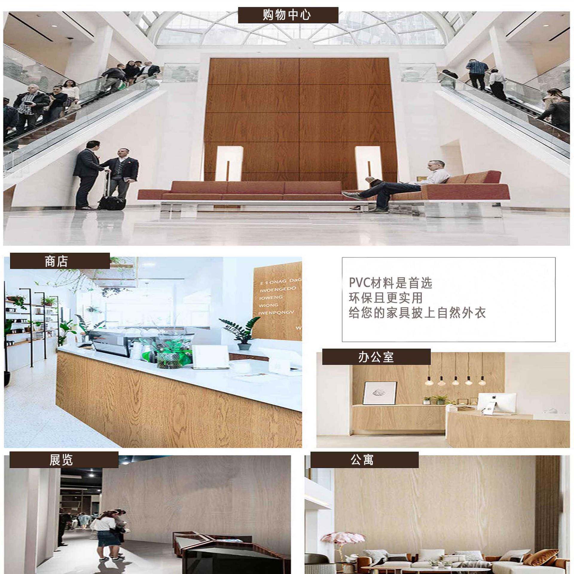 橱加厚纹自粘纸家具翻新衣柜柜门铝板密度板展厅防木水防潮墙YS系