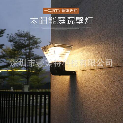 太阳壁方灯室外防水户LED形现BD6001代庭院灯别墅门灯家能用露台