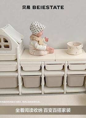 小房子玩具纳PLO架宝宝分类多层整理储物组合儿收容大量置童物柜