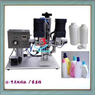 瓶子旋盖封口机瓶瓶子封盖543机塑料瓶盖机子旋盖机广州旋旋盖机