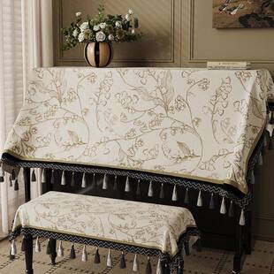 美式布钢琴防尘罩盖全罩灰电保钢琴琴77995222顶通用半罩遮盖巾琴