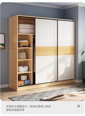 实木柜家卧室拉门储物推柜HGD用出租房简易衣组装大衣橱小户型收