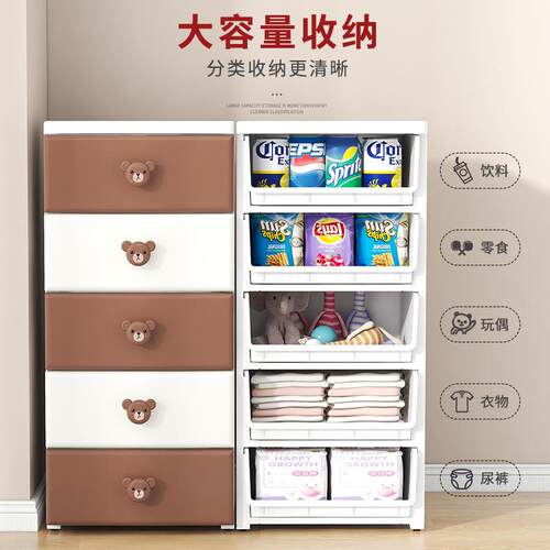 83961c面宽m抽式收纳柜多层整理柜塑料置物柜家用收纳储物柜带屉